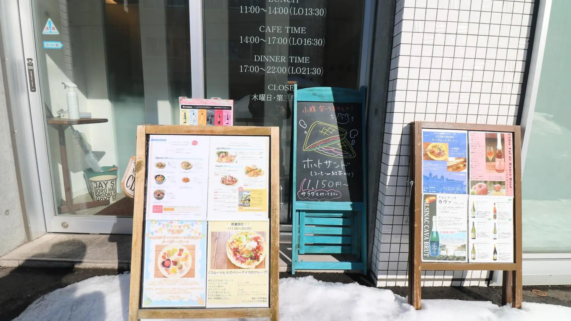 Grand Success Lusso Apartment Sapporo