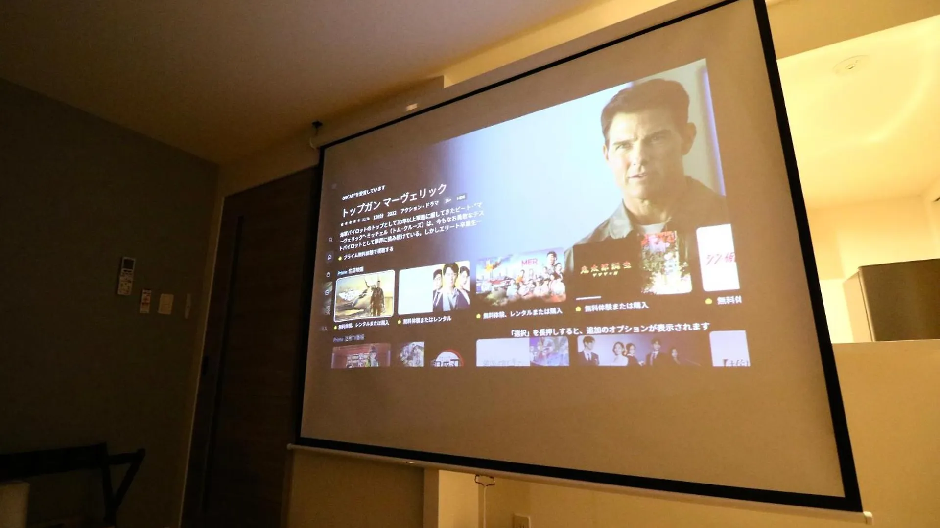 Grand Success Lusso Apartment Sapporo 0*,  Japan